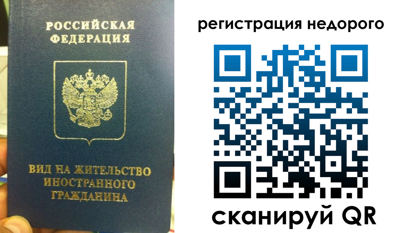 прописка от собственника в Новокубанске