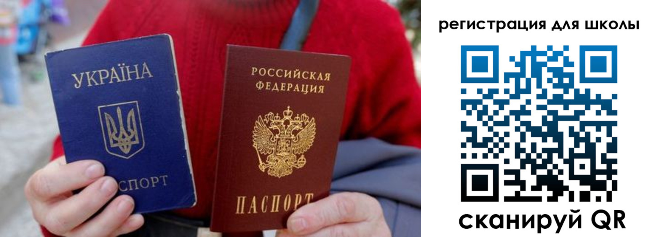 миграционный учет в Новокубанске