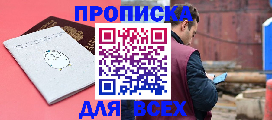 форма 3 в Новокубанске
